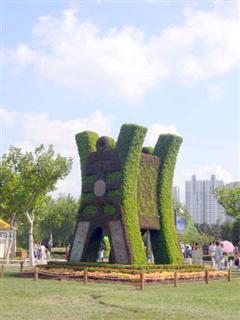 Topiary Photos